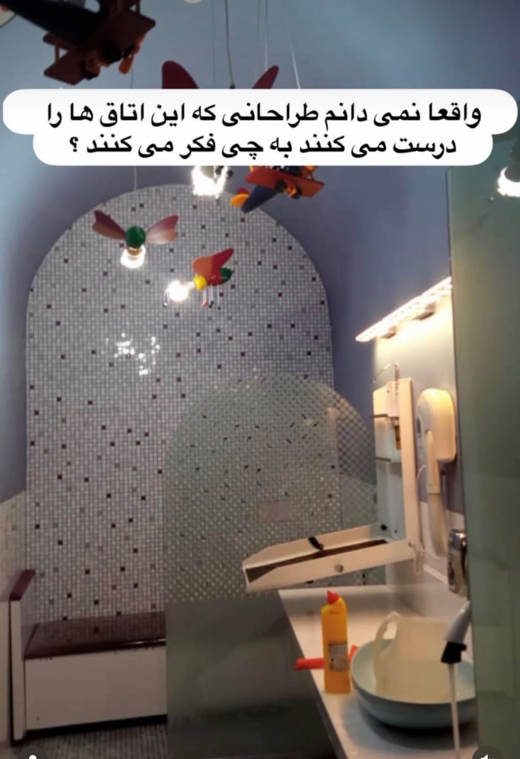  “نگاهی به اتاق های مادر وکودک غیر استاندارددر ایران”